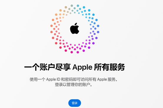 景德镇iPhone维修中心分享iPhone下载应用时重复提示输入账户密码怎么办 