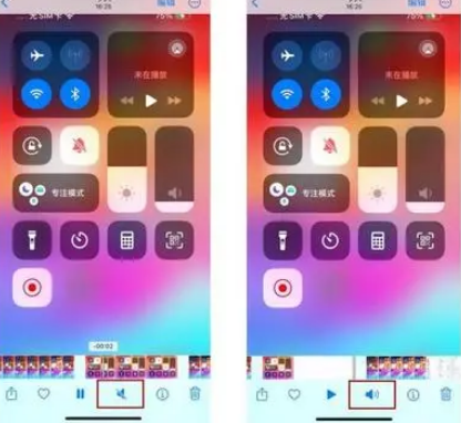 景德镇苹果15维修网点分享iPhone15录屏没有声音怎么办 