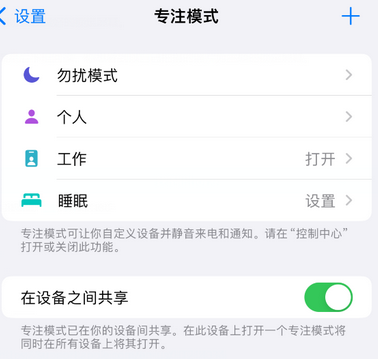 景德镇iPhone维修服务分享可在指定位置自动切换锁屏墙纸 