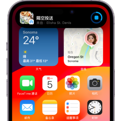 景德镇apple维修服务分享两台iPhone靠近即可共享照片和视频