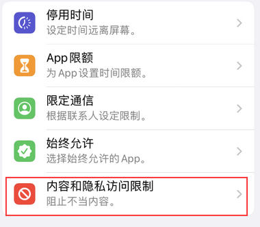 景德镇appleID维修服务iPhone设置中Apple ID显示为灰色无法使用