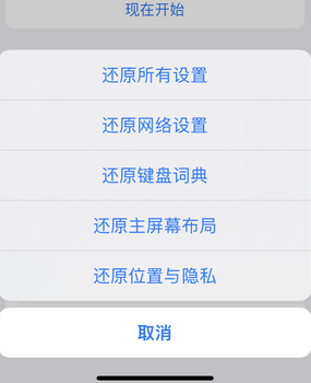 景德镇apple服务站点分享iPhone上个人热点丢失了怎么办