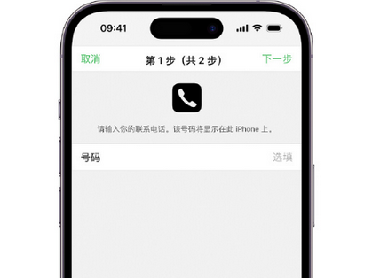 景德镇apple维修店分享如何通过iCloud网页查找iPhone位置