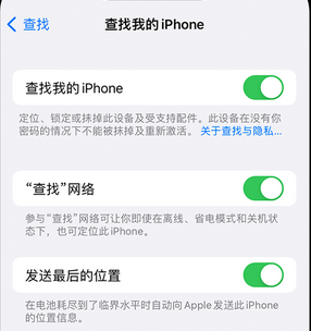 景德镇apple维修店分享如何通过iCloud网页查找iPhone位置