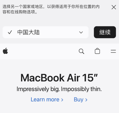 景德镇apple授权维修如何将Safari浏览器中网页添加到桌面 