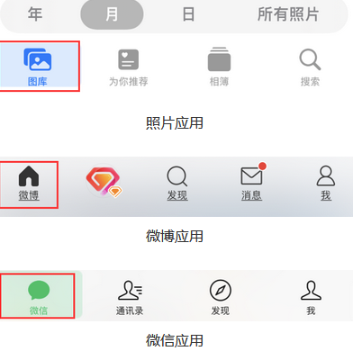 景德镇苹果换屏维修分享iPhone屏幕上出现方块按钮如何隐藏 