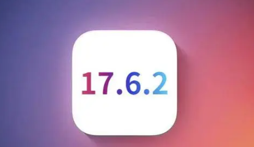 景德镇苹景德镇果维修店铺分析iOS 17.6.2即将发布