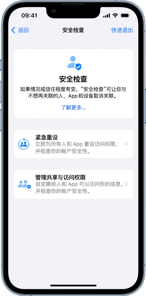 景德镇苹果手机维修分享iPhone小技巧:使用