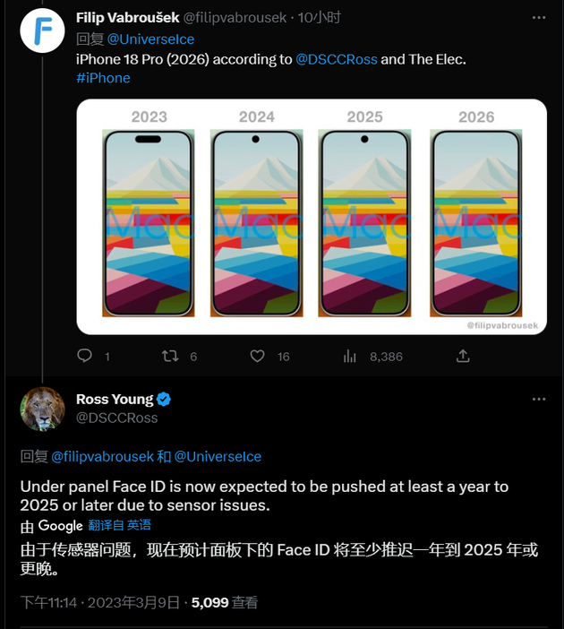 景德镇苹果手机维修分享:屏下Face ID有什么优势？iPhone何时会有屏下Face ID？ 