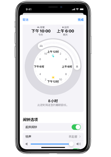 景德镇苹果14维修分享：iPhone14如何添加多个睡眠闹钟？ 