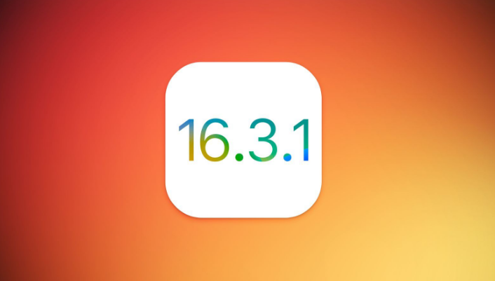 景德镇苹果维修网点分享iOS 16.3.1更新内容汇总 