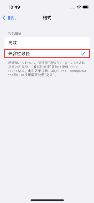 景德镇苹果14维修店分享iPhone14相机拍照不清晰，照片发黄怎么办 