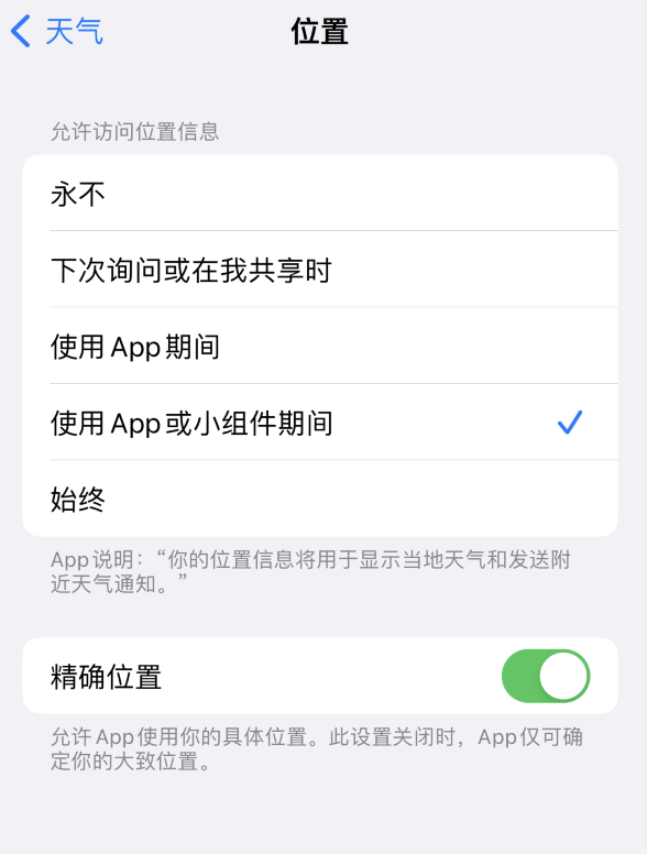 景德镇苹果服务网点分享你会去哪购买iPhone手机？如何鉴别真假 iPhone？ 