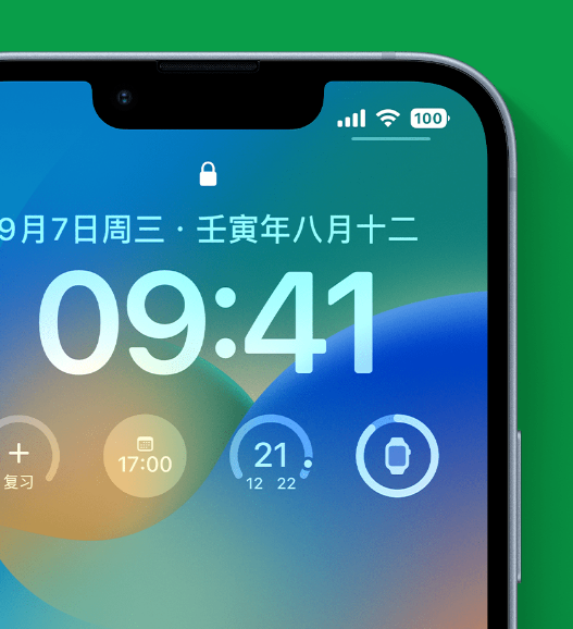 景德镇苹果手机维修分享官方推荐体验这些 iOS 16 新功能 