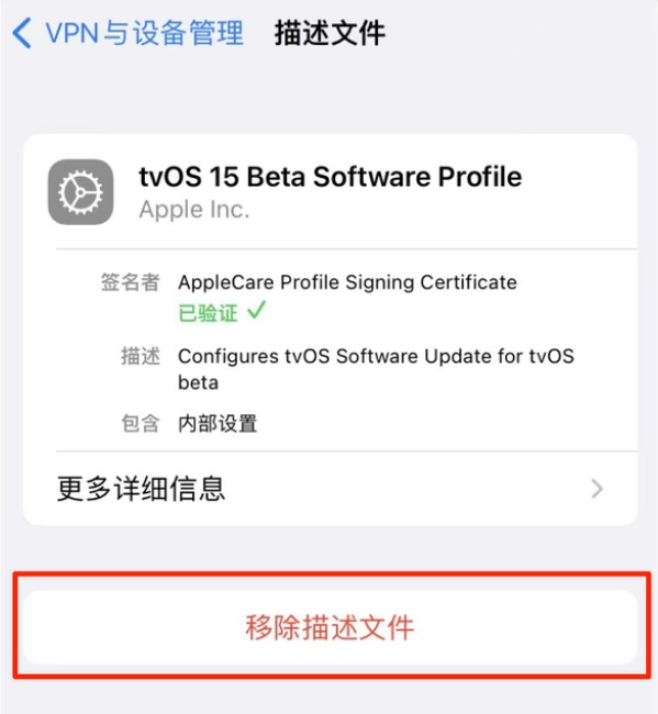 景德镇苹果手机维修分享iOS 15.7.1 正式版适合养老吗 