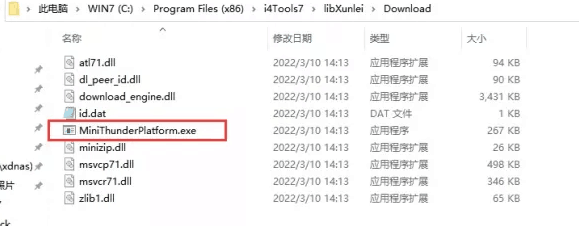 景德镇苹果手机维修分享虚拟定位弹窗提示”下载组件失败，请重试！“解决办法 