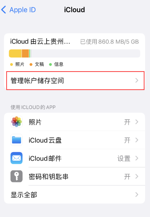 景德镇苹果手机维修分享iPhone 用户福利 