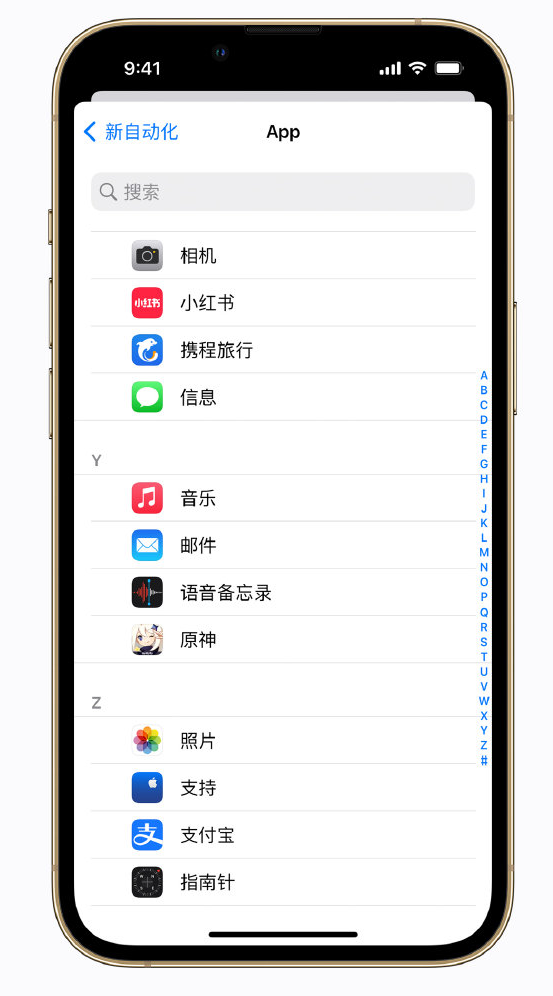 景德镇苹果手机维修分享iPhone 实用小技巧 