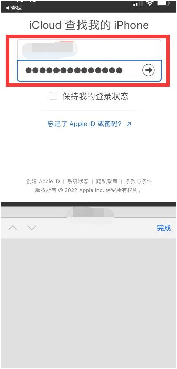 景德镇苹果13维修分享丢失的iPhone13关机后可以查看定位吗 