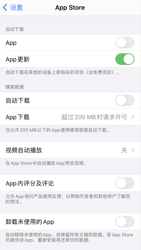 景德镇苹果手机维修分享iPhone 12 已安装的 App 为什么会又显示正在安装 