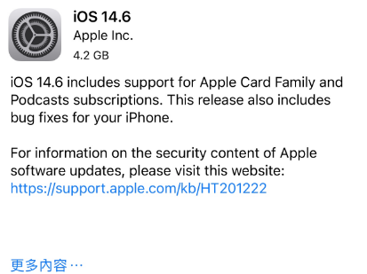 景德镇苹果手机维修分享iPhone5能升级iOS 14.6 RC版吗 