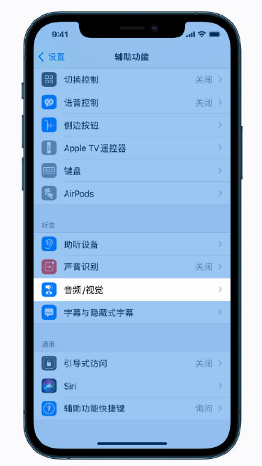 景德镇苹果手机维修分享iPhone 12 小技巧 