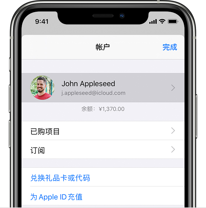 景德镇苹果手机维修分享iPhone 12 如何隐藏 App Store 已购项目 