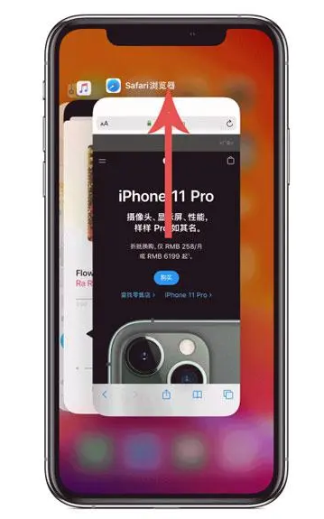 景德镇苹果手机维修分享iPhone 12关闭运行程序方法教程 