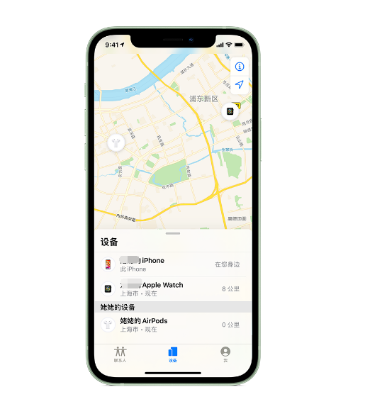 景德镇苹果手机维修分享iPhone “家人共享”功能 