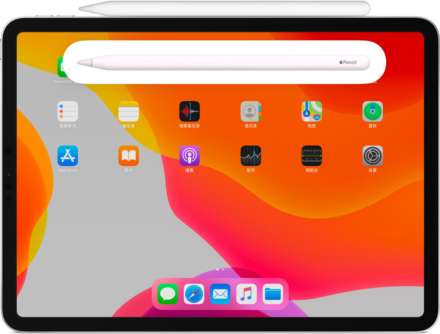 景德镇苹果手机维修分享iPad Pro 如何与 Apple Pencil 配对连接 