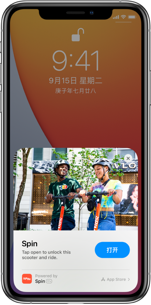 景德镇苹果手机维修分享升级 iOS 14 之后，如何在 iPhone 上使用“轻 App” 