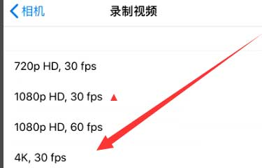 景德镇苹果手机维修分享iPhone12拍视频闪屏怎么办 