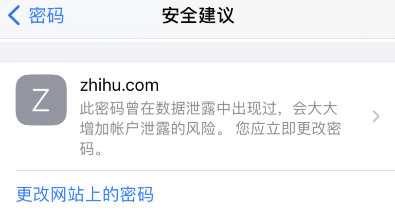 景德镇苹果手机维修分享iOS 14 小技巧 