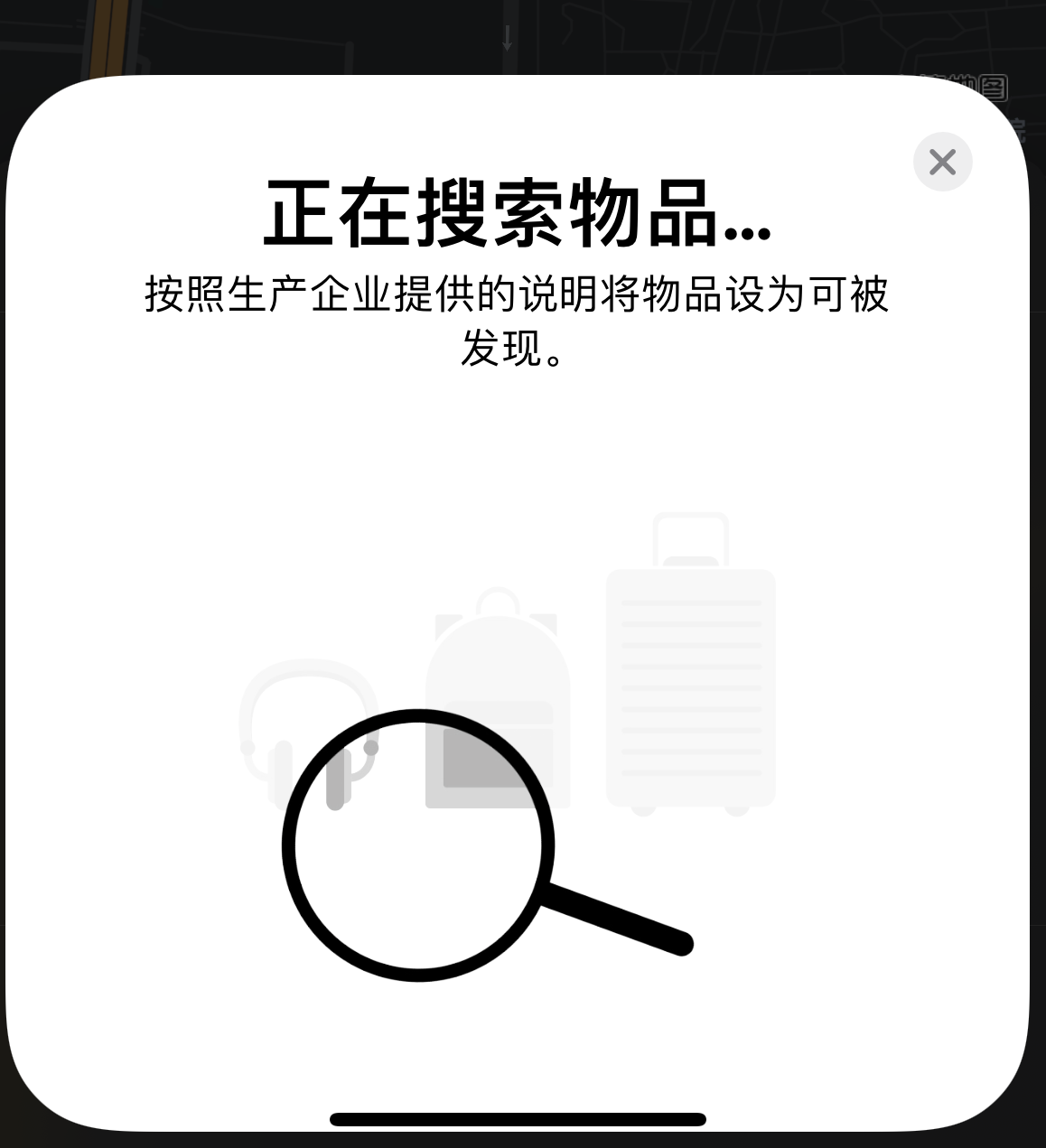 景德镇苹果手机维修分享iOS 14.3 隐藏项目 