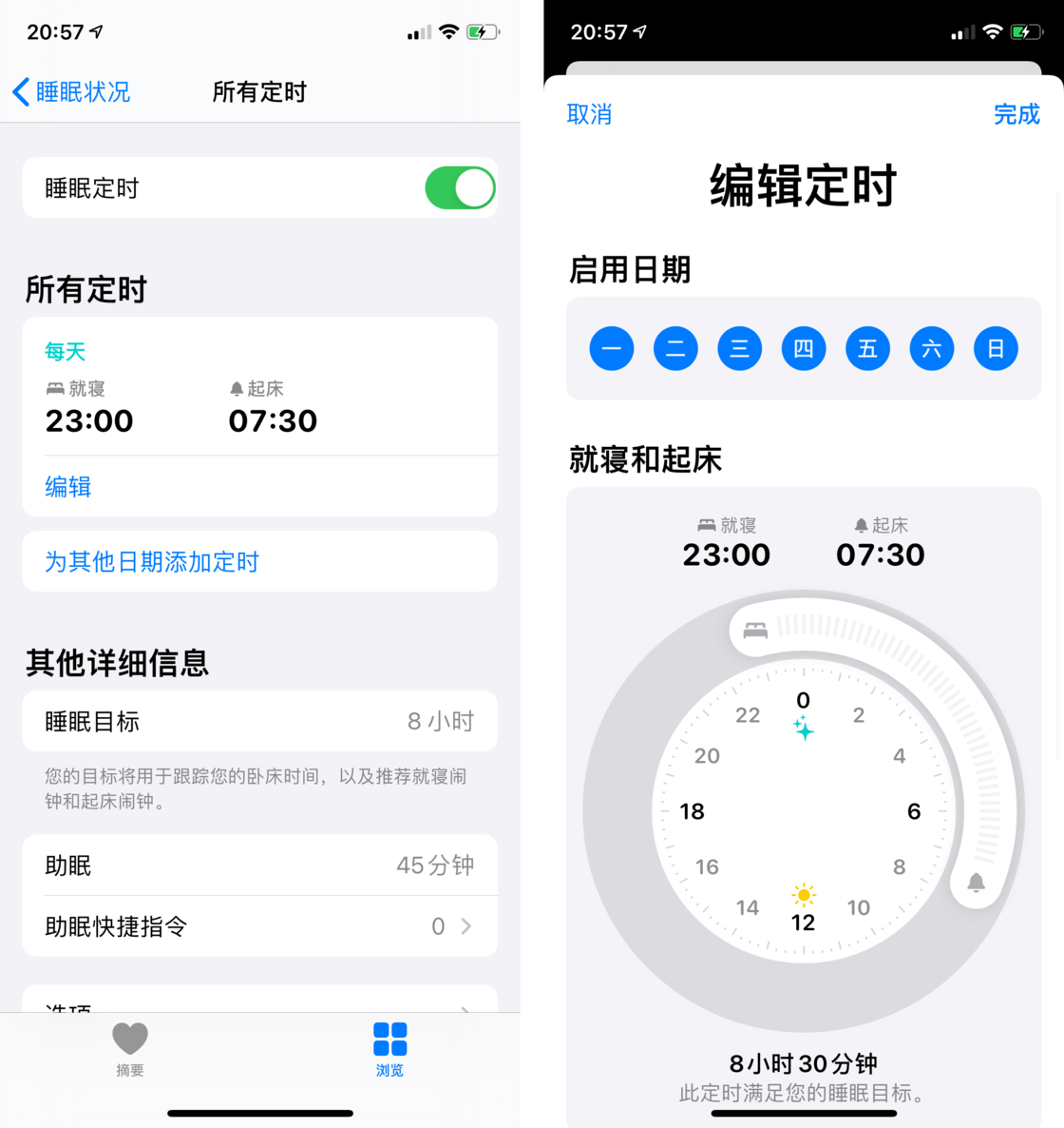 景德镇苹果手机维修分享watchOS 7 教程 