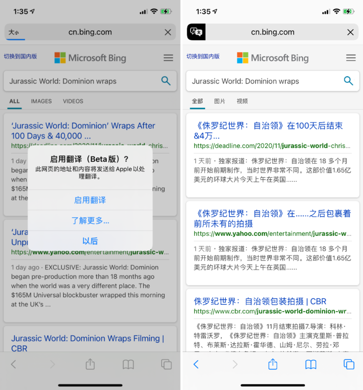 景德镇苹果手机维修分享iOS 14.2 教程 