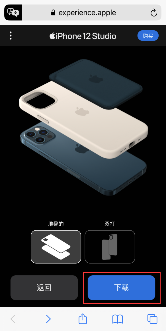 景德镇苹果手机维修分享选购 iPhone 12 必备 