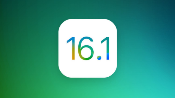 景德镇苹果手机维修分享iOS 16.1 RC版升级_iOS 16.1 RC版一键刷机教程 
